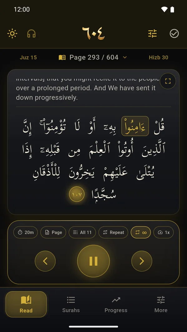 A mushaf page with the recited word highlighted