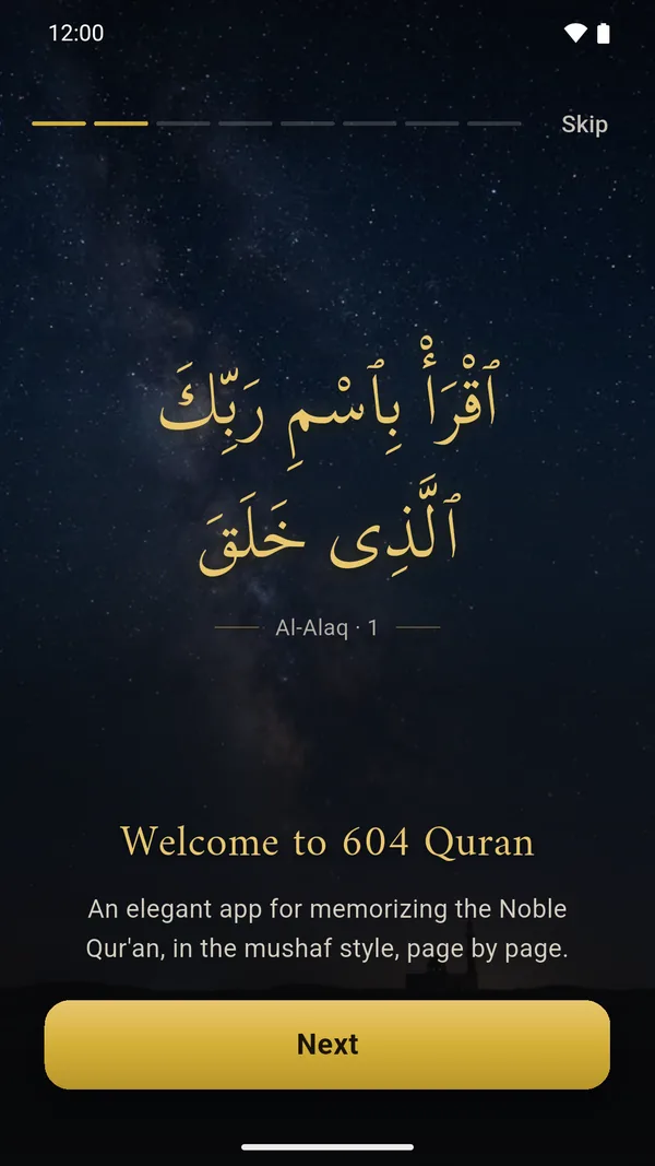 Al-Alaq in the app